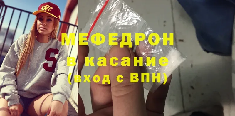 гидра ССЫЛКА  Ижевск  Меф mephedrone 